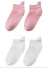 Socks REIMA Vipellys